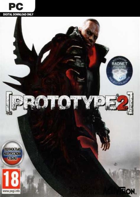 Prototype 2 Radnet Edition Eu Pc Cdkeys