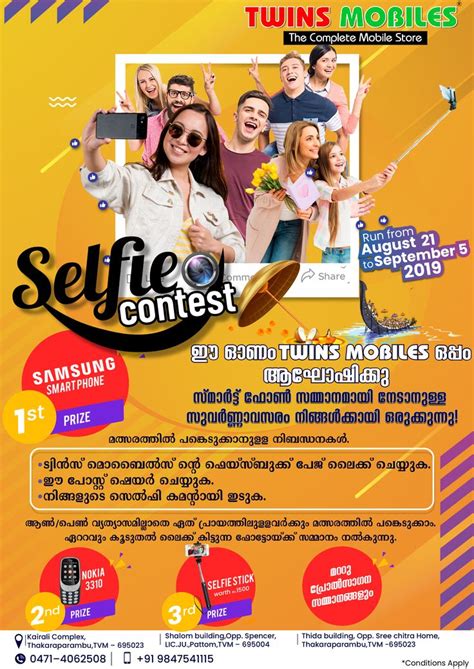 Selfie Contest Contest Poster Contest Social Media Contests