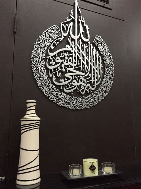 The vector file 'ayatul kursi islamic calligraphy free vector' is a coreldraw cdr (.cdr ) file type, size is 1.6 mb, under allah muhammad vector art, arabic calligraphy vector art, islamic calligraphy vectors. Kaligrafi Ayat Kursi Vector - Nusagates