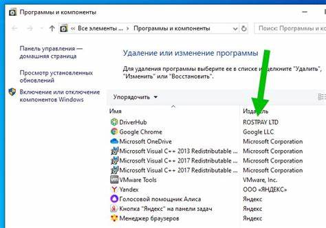 Кому помогла скакалка похудеть отзывы Puabundler win32 rostpay что это Puabundler win32 rostpay что это Кому помогла скакалка похудеть отзывы