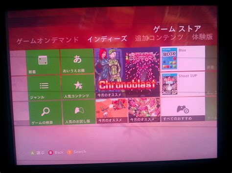 Xona Games Score Rush Top 3 Pick By Microsoft Japan