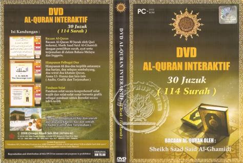 4 ayat yang bisa menjadi penyebab seseorang masuk surga. meilao9789.blogspot.com: DVD Al Quran Interaktif (2008 ...