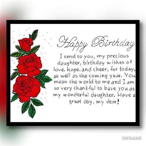to my daughter birthday card printable daughter birthday card print birthday wishes for