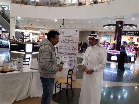 ملخص كتاب ريادة الأعمال by ahmed hawari 9397 views. مكتب العمل بالقطيف: وثيقة العمل الحر تزيد فرص انتشار خدمات ...