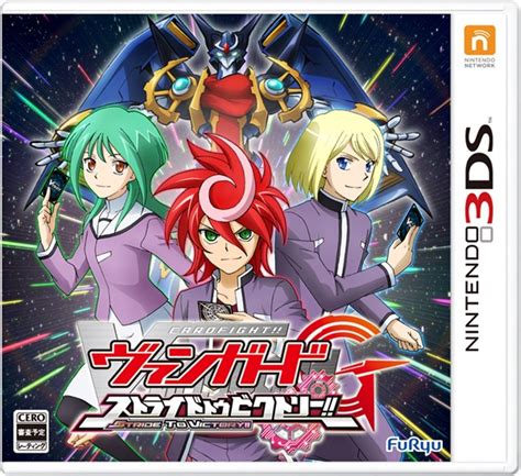 Cardfight Vanguard G Stride To Victory Cardfight Vanguard Wiki