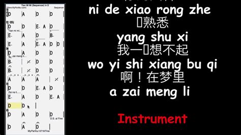 Why not add your own? Tian Mi Mi Chords at MyPartitur Lyrics - YouTube