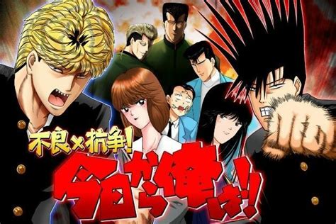 After mitsuhashi's family moves into a new neighborhood, he decides to use the opportunity to become a delinquent. Kyou Kara Ore Wa Episode 1-10 END BATCH Sub Indo - MegaBatch