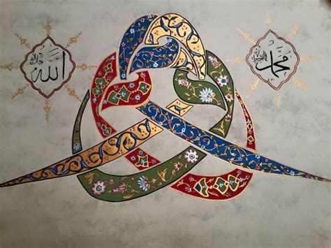 Calligraphy Afs Collection Arabic Calligraphy Art Arabic Art Flower