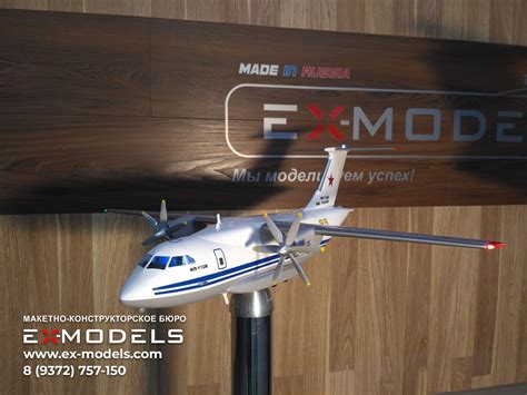The aircraft is being manufactured by voronezh aircraft production association in voronezh. Модель самолета Ил-112В | Ex-models Макетная Мастерская 📞 ...