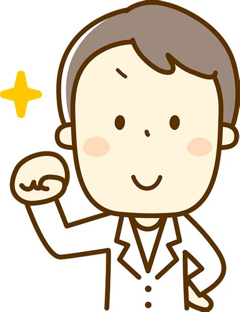 Pharmacist Man Fist Pump Clipart イラスト 問診 Png Download Full Size