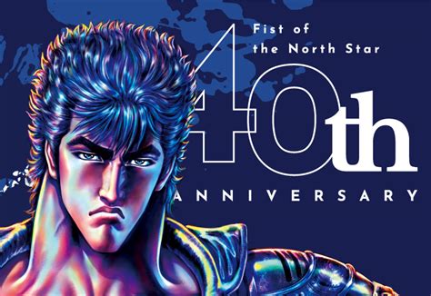 北斗の拳40周年記念サイトオープン！ 原哲夫 公式ウェブサイト