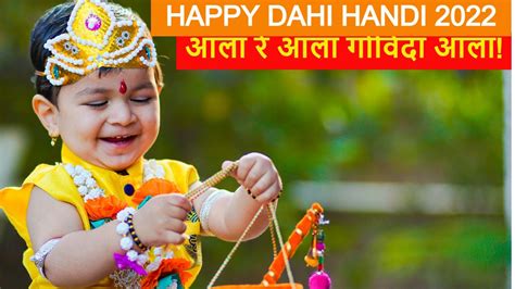 Happy Dahi Handi 2022 Wishes Messages Images Quotes And Whatsapp