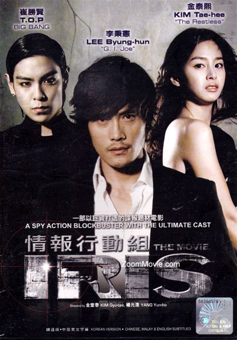 The classic 클래식 korean movie theme song slide show sarang ha da meon by hang sung min from the famous korean movie 07. Iris The Movie (DVD) Korean Movie Cast by Lee Byung Hun ...