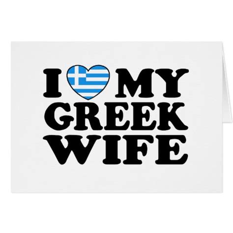 I Love My Greek Wife Zazzle