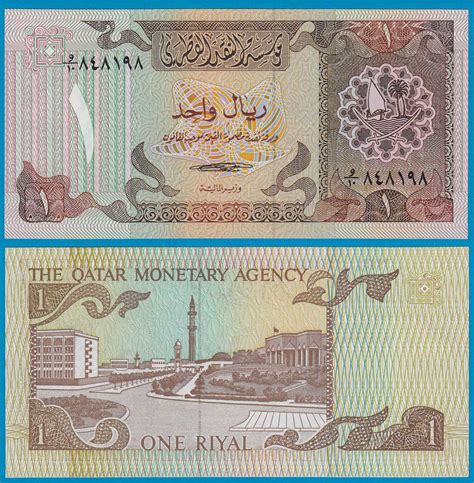 Katar Qatar 1 Riyal Banknote 1980 Pick 7 Unc 21016 · Coinstampsde