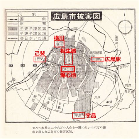 The effects of nuclear weapons, third edition, 1977, u.s. 原爆は広島市のあらゆる物体を中空に吸いあげた - 反日勢力 ...
