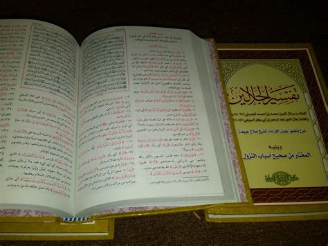 Inilah Kitab Tafsir Al Quran Yang Mahsyur Wawasan Islam 164450 Hot Sex Picture
