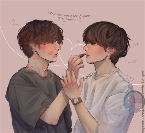 🍃 ʜᴏᴜsᴇ ᴏғ ᴛᴀᴇᴋᴏᴏᴋ 🍃 [3 июн 2020 в 8 56 Am] увуу 🥺🥺 Cr Taekook Fanart Choco Cherry Vkook