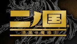 Kikyuuden no shisha no ou (manga), 病に苦しみ. 楠本桃子のゲームコラムvol.70 魔法の本を片手に冒険!『二ノ国 ...