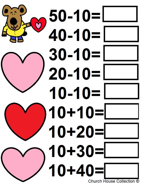 Valentines Day Math Worksheets For Kids