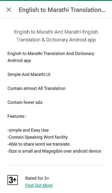 English To Marathi Translationdictionaryconverteritypingonline