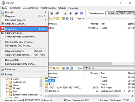 Записать исо образ на флешку. Ultraiso как сделать iso. Ультра исо загрузочная флешка. Загрузочная флешка windows 10 ultraiso. Программа для записи образа на флешку.