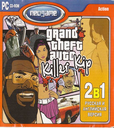 Grand Theft Auto Gta Killer Kip Pcgamescrackz