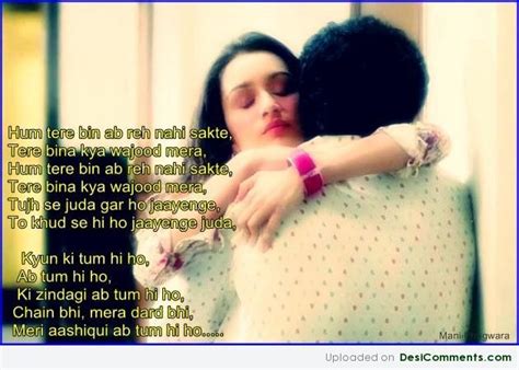 Aashiqui 2 Quote Romantic Wallpaper Indian Drama Lyrics