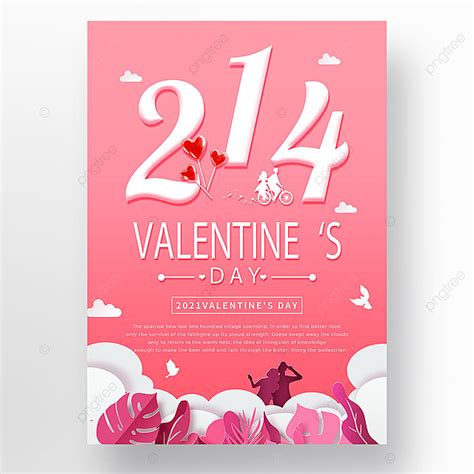Valentines Day Pink Couple Cloud Template Template Download On Pngtree