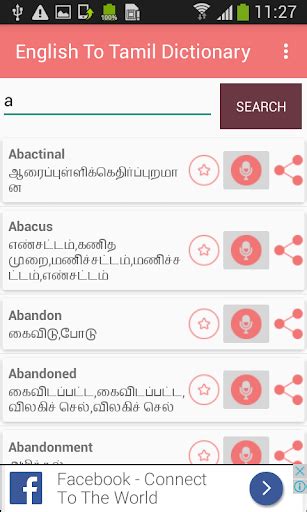 Updated English To Tamil Translator And Offline Dictionary For Pc Mac