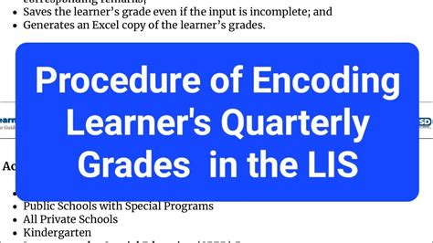 User Guide In Encoding Of Learner S Quarterly Grades In Lis Deped Tambayan Ph Youtube