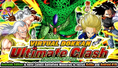 Xbox 360 | submitted by bigumz93. New Virtual Dokkan Ultimate Clash Is Coming Soon! | News ...