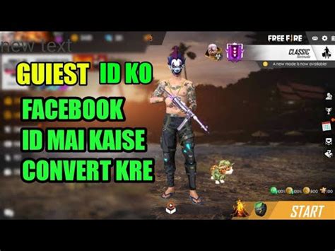 Mulai desember 2020, kami akan membagikan giveaway skins dan gift khusus game free fire dan mobile legends. how to convert guest id into facebook id in free fire ...