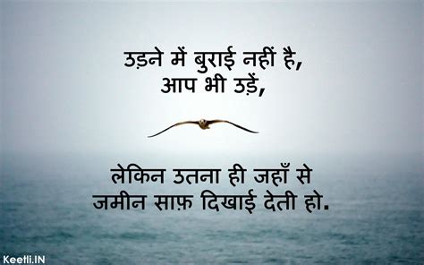 June 05, 2021 7:03 ist TOP Motivational Quotes in Hindi - Hindi Shayari