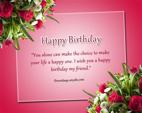 Inspirational Birthday Messages Wishes And Quotes Wordings And Messages