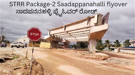 Satellite Town Ring Road Bangalore Youtube