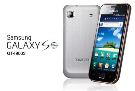 Vỏ Samsung Galaxy S1