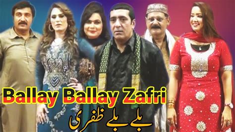 Ballay Ballay Zafri Full Stage Drama 2019 Zafri Khan Kousar Bhatti