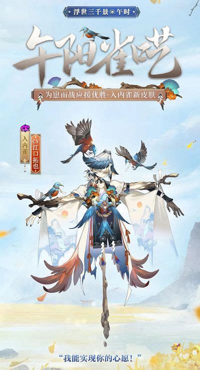 阴阳师崽战皮肤2022有哪些 最新为崽而战系列皮肤造型预览 手游活动 浏览器家园