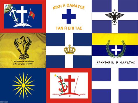 Greek History Flags 150cm X 100cm Macedonia Pontus Royal Old Mani