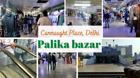 Delhi Ka Sabse Sasta Market Palika Bazar Yaha Har Saman Milta Hai Youtube