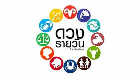 วันที่ 5 ธันวาคมนี้ รถเมล์ ขสมก., เรือข้ามฟาก, รถไฟฟ้า (bts และ mrt), รถไฟ เปิดให้คนไทยนั่งฟรี! ดาวกับดวง ประจำวันพฤหัสบดีที่ 3 ธันวาคม 2563 โดย พิมพ์พรร ...