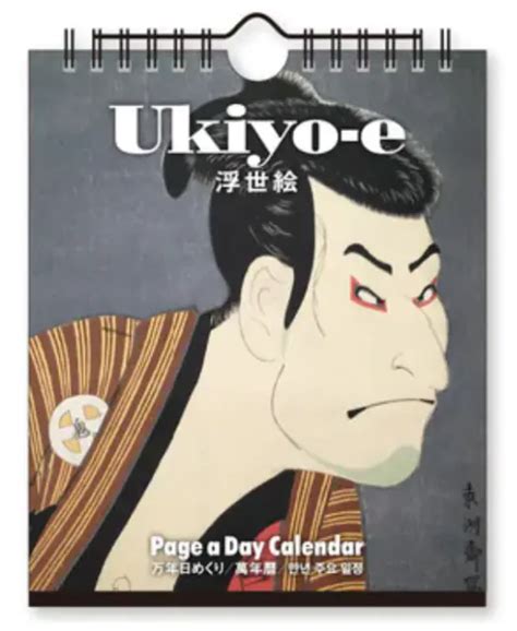 Ukiyoe Japanese Calendar 2023 Page A Day Calendar 365days Desktop Or
