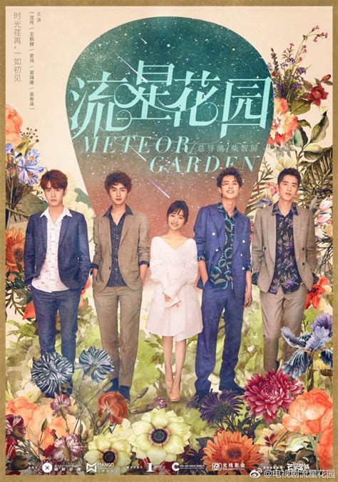 Update See The First Trailer Of Meteor Garden 2018 To Debut On Netflix