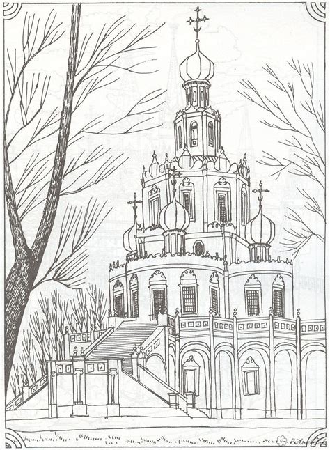 Moscow Coloring Pages For Russia Clip Art Library