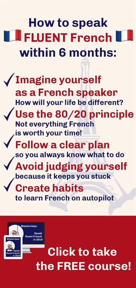 • 3,5 млн просмотров 3 года назад. How to learn French fast? Thanks to this free course, you ...
