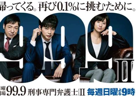10 Best Japanese Dramas To Binge And Learn Japanese Your Japan