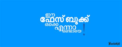 There are no messages on alavalathi shaji's profile yet. FB Covers malayalam 2 - Vaazhakka