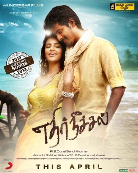 Top 15 Feel Good Movies In Tamil Cinema TamilGlitz