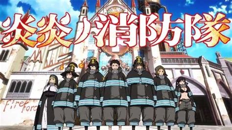 Fire Force Season 2 Announcement Release Date Plot And Characters